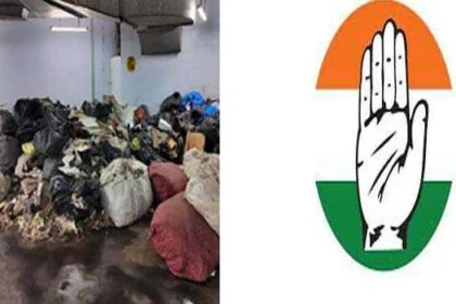 निगम में भाजपा और आप की राजनीति का खामियाजा भुगत रहे दिल्लीवासी : कांग्रेस