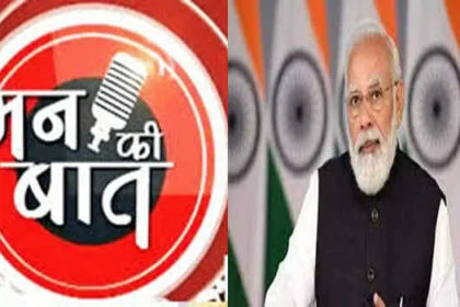 ‘जल सहेली’ ने नदी को बचाया : मोदी