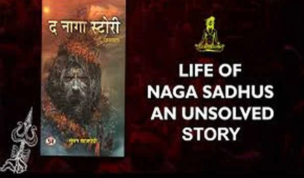 ‘द नागा स्टोरी’ उपन्यास के अंग्रेजी संस्करण का प्रकाशन  जल्द