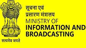 फिल्मोत्सव-2024 में दिखेगा ऑस्ट्रेलिया की समृद्ध  सिनेमा संस्कृति, परम्पराओं का विशेष उत्सव