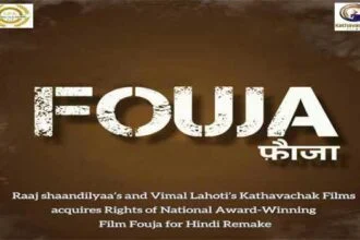 राष्ट्रीय पुरस्कार विजेता फिल्म फ़ौजा का हिंदी रीमेक बनायेंगे राज शांडिल्य और विमल लाहोटी
