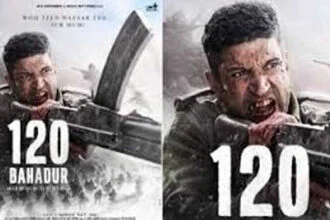 21 नवंबर 2025 को सिनेमाघरों में रिलीज होगी फरहान अख्तर की फिल्म 120 बहादुर