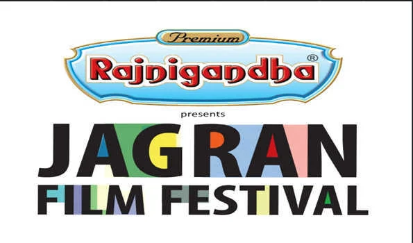 31 जनवरी से दो फरवरी तक लखनऊ और कानपुर में आयोजित होगा जागरण फिल्म फेस्टिवल