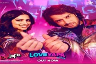 जुनैद खान-खुशी कपूर की जोड़ी के साथ