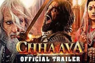 फिल्म ‘छावा’ का ट्रेलर रिलीज