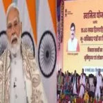 मोदी ने 65 लाख नए सम्पत्ति-कार्ड वितरित किए, ‘ग्राम स्वराज’ को जमीन पर उतारने में लगी है सरकार