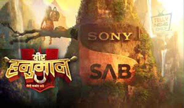 सोनी सब ने नये शो ‘वीर हनुमान’ की घोषणा की