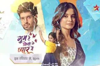 स्टार प्लस के शो गुम है किसी के प्यार में के आने वाले एपिसोड्स में कहानी नया मोड़ लेगी :भविका शर्मा