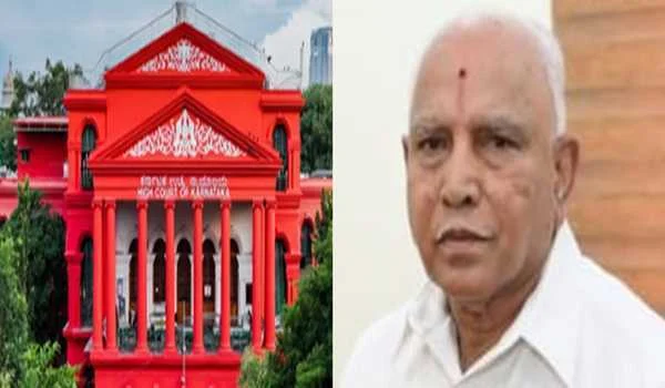 कर्नाटक हाईकोर्ट ने येदियुरप्पा कर जमानत मंजूर की