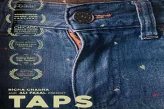 टाप्स को प्रस्तुत कर गर्व महसूस कर रहे हैं ऋचा चड्ढा और अली फज़ल