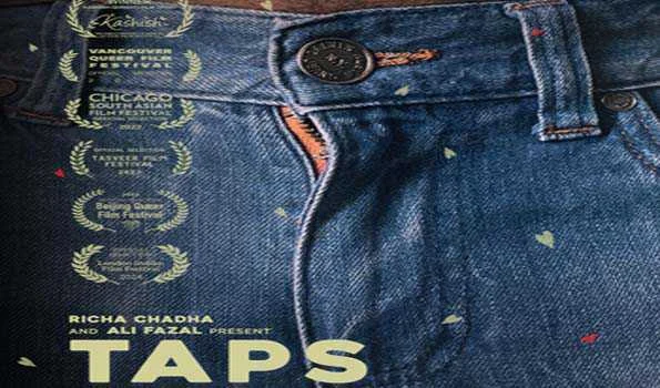 टाप्स को प्रस्तुत कर गर्व महसूस कर रहे हैं ऋचा चड्ढा और अली फज़ल