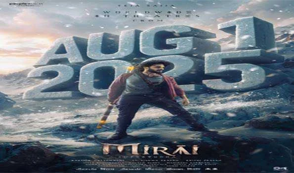 तेजा सज्जा की फिल्म मिराई एक अगस्त 2025 को होगी रिलीज