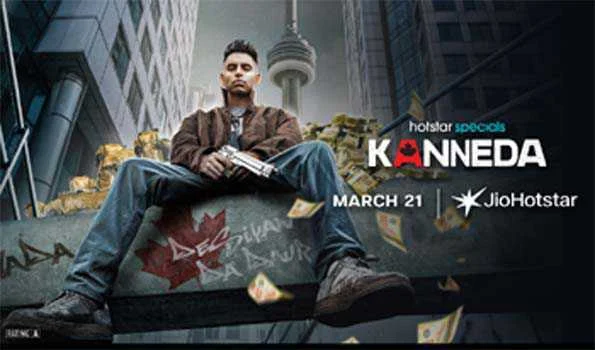 थ्रिलर सीरीज कन्नेडा का टीजर रिलीज
