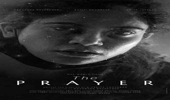 द प्रेयर का निर्देशन करना शानदार अनुभव :निवेदिता पोहनकर