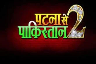 फ़िल्म पटना से पाकिस्तान 2 की शूटिंग शुरू