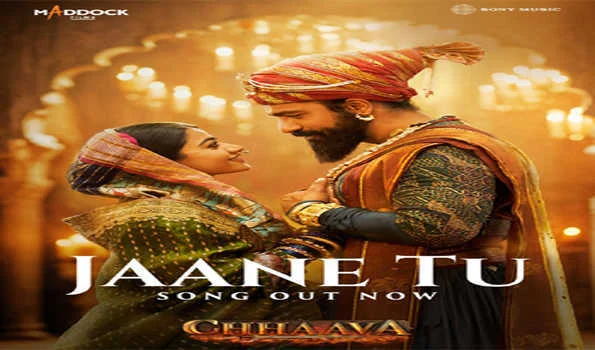 फिल्म छावा का गाना जाने तू रिलीज