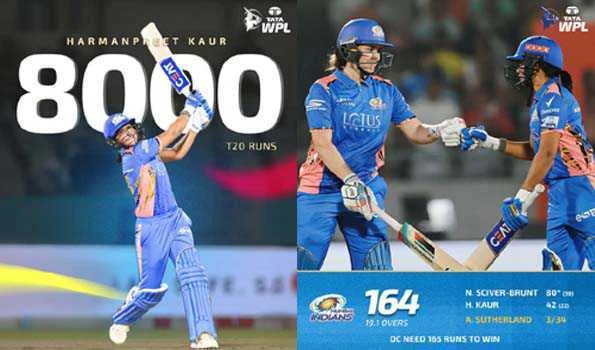 ब्रंट और हरमनप्रीत का विस्फोटक अंदाज, मुबंई ने बनाये 164 रन