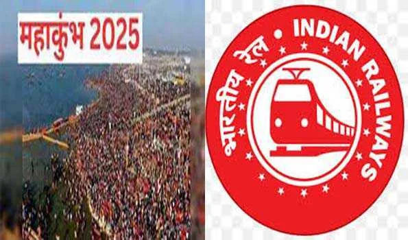 महाकुंभ: रेलवे ने दो करोड़ लोगों को लगवाई संगम में डुबकी