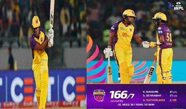 यूपी वॉरियर्ज ने दिल्ली कैपिटल्स को दिया 167 रनों का लक्ष्य
