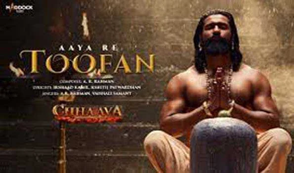 विक्की कौशल की फिल्म छावा का गाना ‘आया रे तूफ़ान’ रिलीज