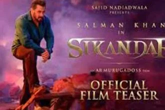 सलमान खान की फिल्म सिकंदर का टीजर रिलीज