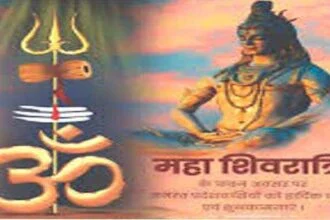 सितारों ने प्रशंसकों को महाशिवरात्रि की बधाई दी