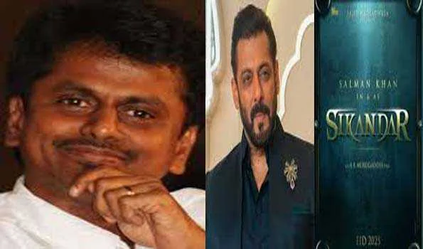 ए.आर. मुरुगदॉस ने फिल्म सिकंदर को बताया पूरी तरह से ओरिजिनल