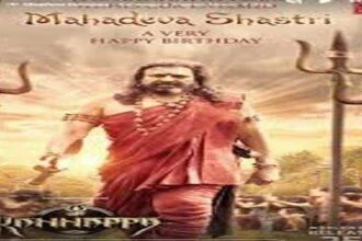 'कन्नप्पा' के निर्माताओं ने एम मोहन बाबू के जन्मदिन पर महादेव शास्त्री का इंट्रो सॉन्ग लॉन्च किया