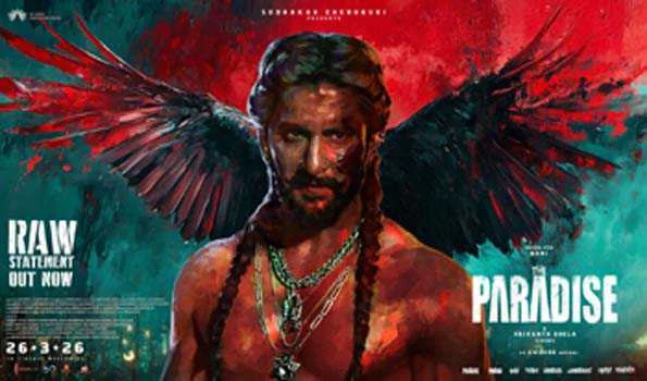 नानी की फिल्म