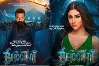 फिल्म द भूतनी से संजय दत्त का पहला लुक पोस्टर रिलीज