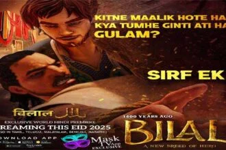 फिल्म बिलाल, 30 मार्च को मास्क टीवी पर रिलीज होगी