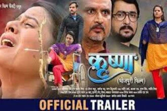 भोजपुरी फिल्म