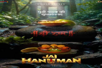 माइथ्री मूवी मेकर्स ने ‘जय हनुमान’ के दमदार पोस्टर के साथ दी गुड़ी पड़वा की शुभकामनाएं