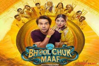 राजकुमार राव, वामिका गब्बी अभिनीत फिल्म ‘भूल चूक माफ़’ नौ मई को होगी रिलीज़
