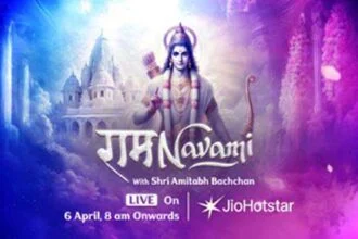 अमिताभ बच्‍चन विशेष लाइवस्ट्रीम के माध्यम से राम नवमी के पवित्र उत्सव को लाखों लोगों तक पहुंचाएंगे