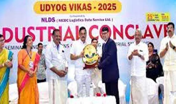 एनआईसीडीसी को मिला उद्योग विकास पुरस्कार