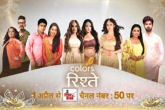 कलर्स रिश्ते का नागिन, ससुराल सिमर का, खतरा खतरा खतरा की वापसी अब डीडी डिश पर