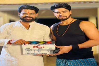 कुंदन भारद्वाज और देव सिंह की जोड़ी फिल्म ‘रंग इश्क के’ में आयेगी नजर