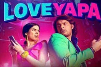 खुशी कपूर और जुनैद खान की फिल्म