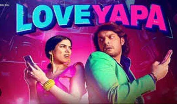 खुशी कपूर और जुनैद खान की फिल्म