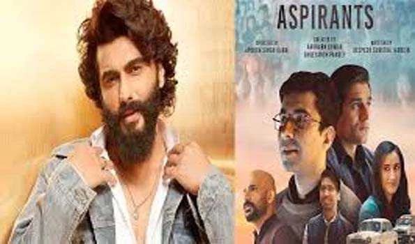 टीवीएफ के शोज़ अस्पिरेंट्स और पिचर्स अर्जुन कपूर के ऑल टाइम फेवरेट्स में हैं शामिल