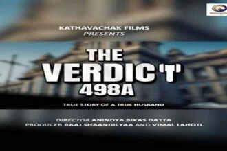 दीप्तांशु शुक्ला के जीवन पर फिल्म बनायेंगे राज शांडिल्य