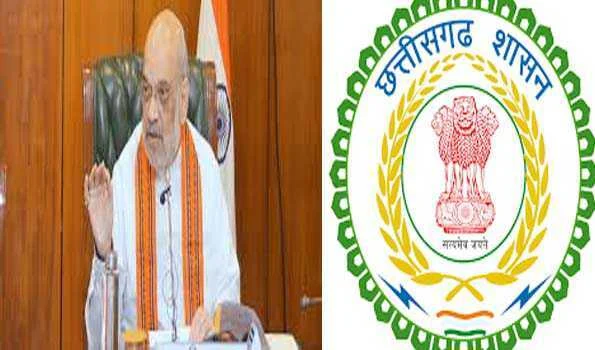 नए क़ानूनों को छत्तीसगढ़ में शत-प्रतिशत लागू करें: शाह