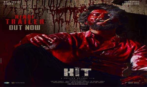 नानी की फिल्म ‘हिट: द थर्ड केस’ का  ट्रेलर रिलीज