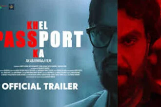 निर्देशक अर्जुन राज की फिल्म