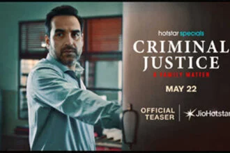 पंकज त्रिपाठी की वेबसीरीज क्रिमिनल जस्टिस - ए फैमिली मैटर का टीजर रिलीज