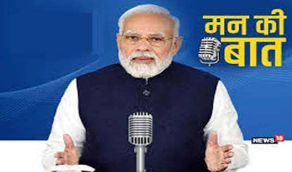 पहलगाम आतंकवादी हमले के पीड़ितों को न्याय मिलेगा: मोदी