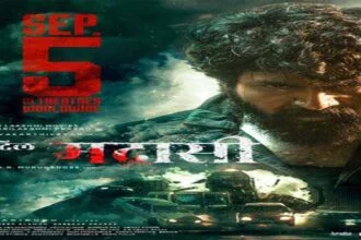 पांच सितंबर को रिलीज होगी शिवकार्तिकेयन की फिल्म ‘दिल मधरासी’