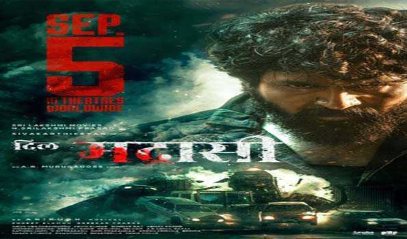 पांच सितंबर को रिलीज होगी शिवकार्तिकेयन की फिल्म ‘दिल मधरासी’