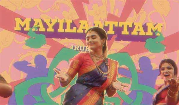 पूजा हेगड़े की फिल्म रेट्रो के ‘कनीमा’ गाना के लिरिकल वीडियो ने हासिल किए 40 मिलियन से अधिक व्यूज़